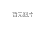 邳州网架加工之几种常见网架的安装方法